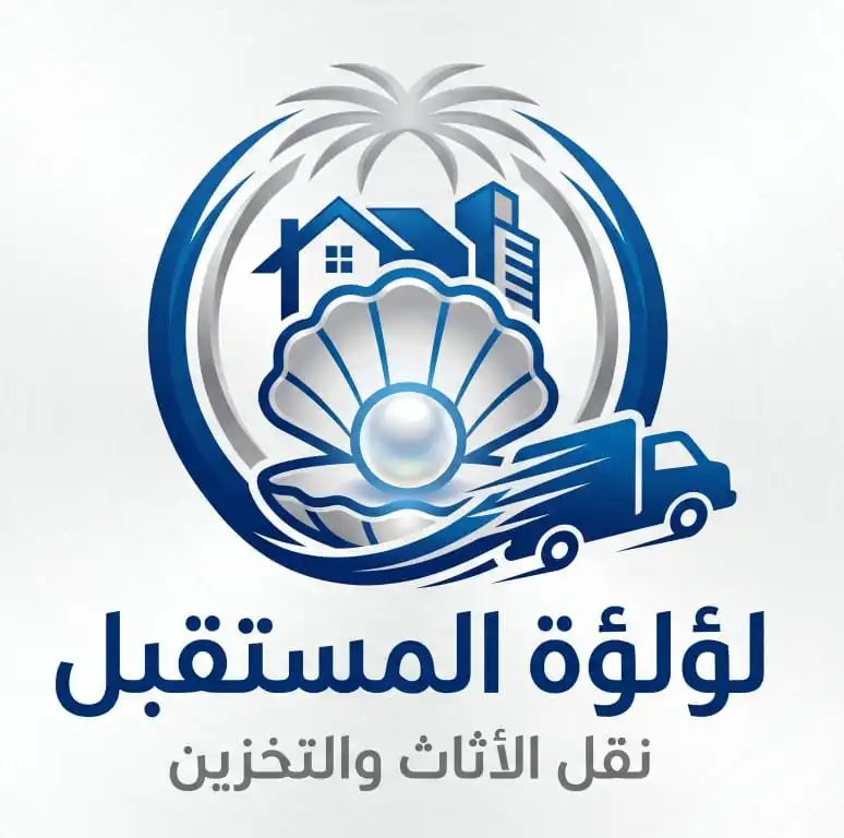 شعار لؤلؤة المستقبل